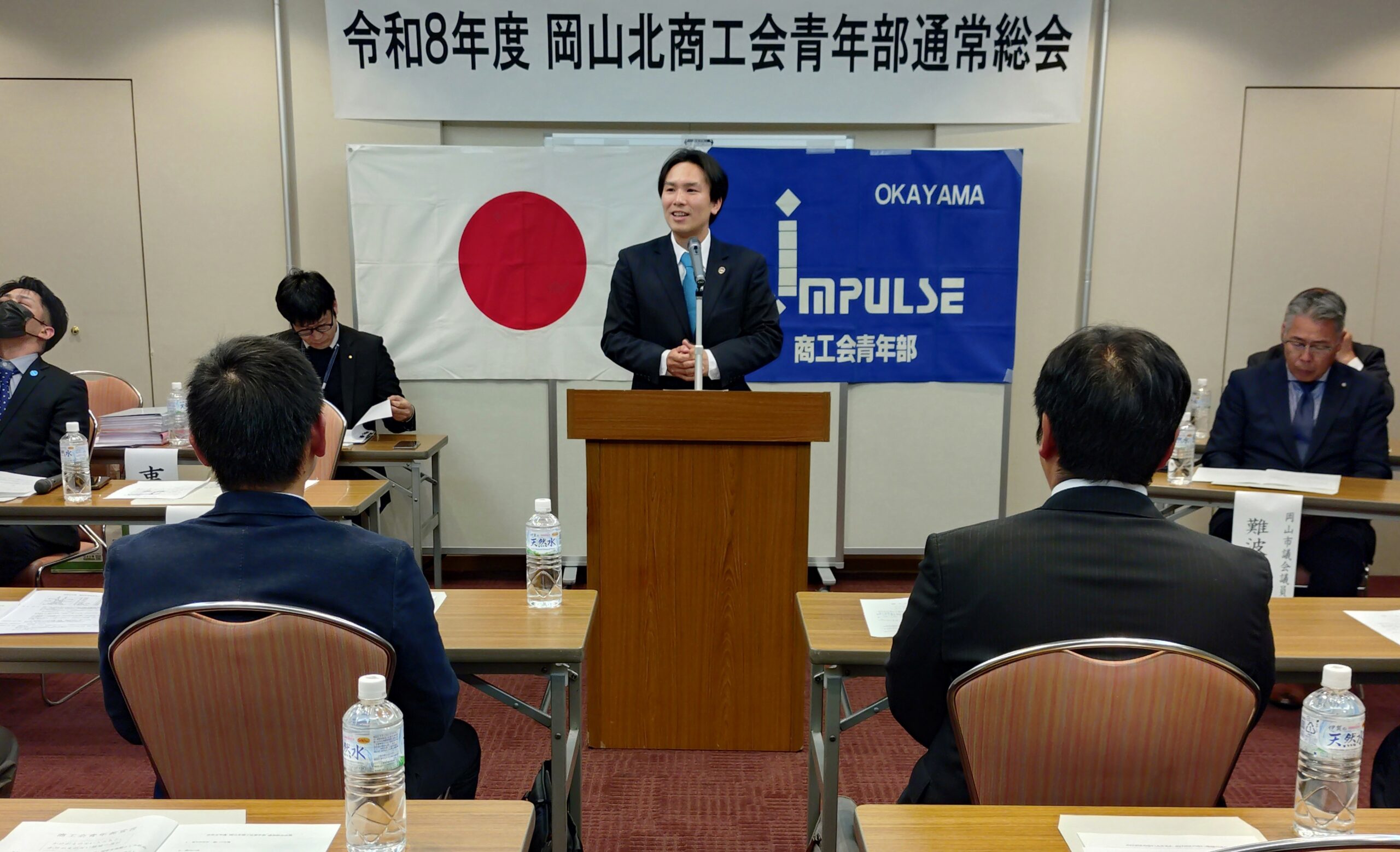 令和８年度　青年部通常総会の開催：青年部事業